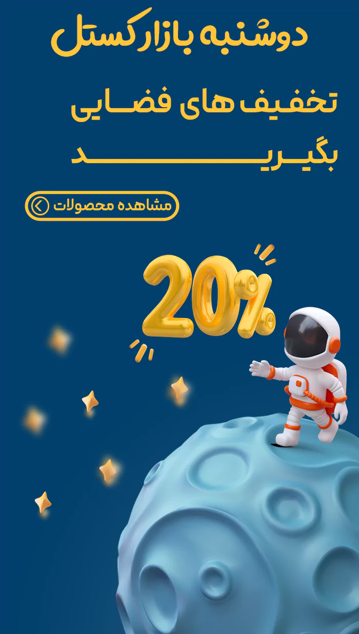 دوشنبه بازار